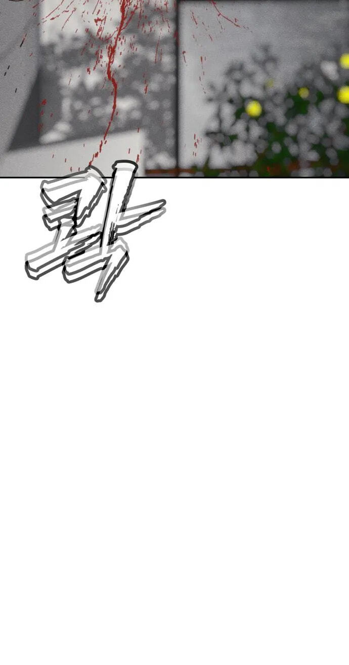 ShaMONEYism Chapter 61 page 135 - 