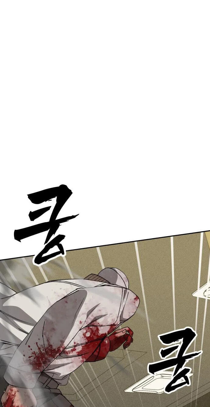 ShaMONEYism Chapter 61 page 22 - 