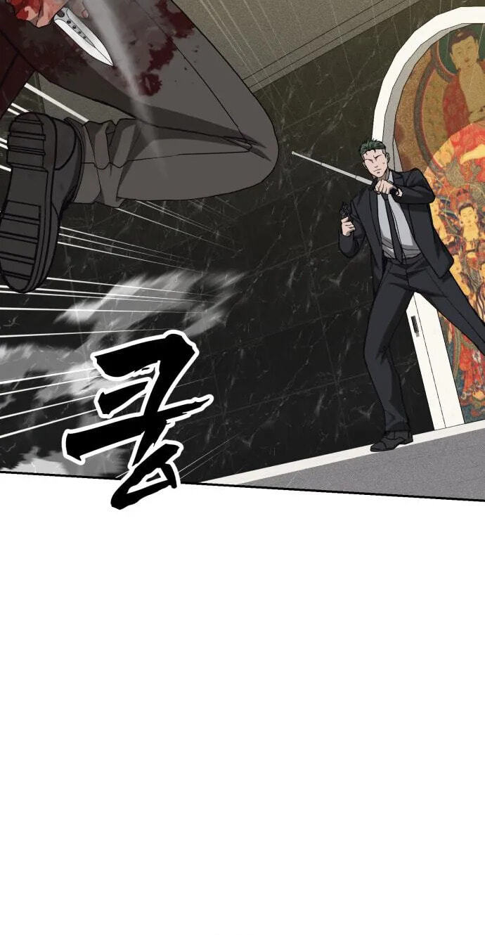 ShaMONEYism Chapter 61 page 23 - 