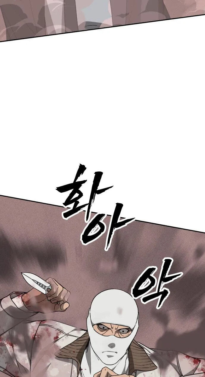 ShaMONEYism Chapter 61 page 32 - 