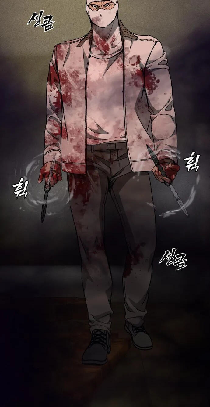 ShaMONEYism Chapter 61 page 46 - 