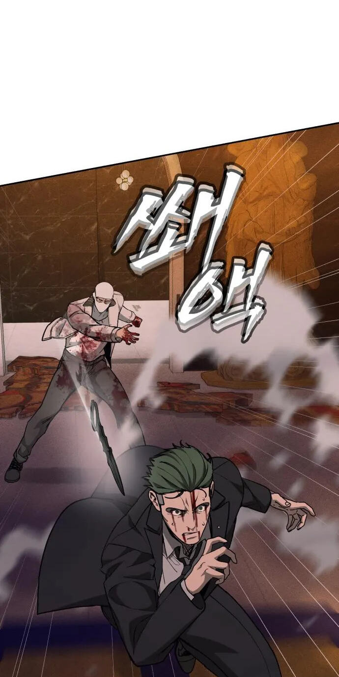 ShaMONEYism Chapter 61 page 50 - 