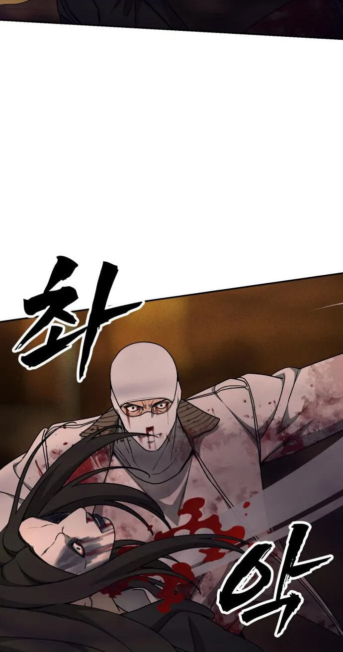 ShaMONEYism Chapter 61 page 69 - 