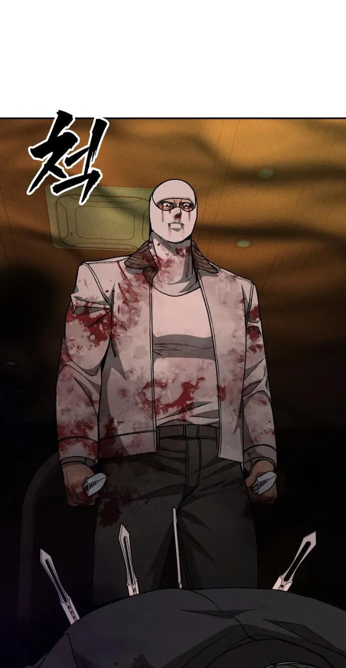 ShaMONEYism Chapter 61 page 75 - 