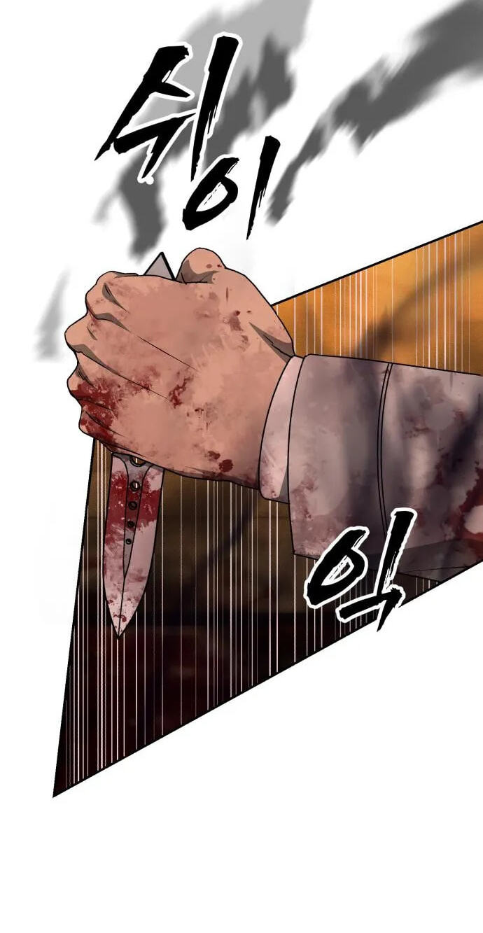 ShaMONEYism Chapter 61 page 78 - 