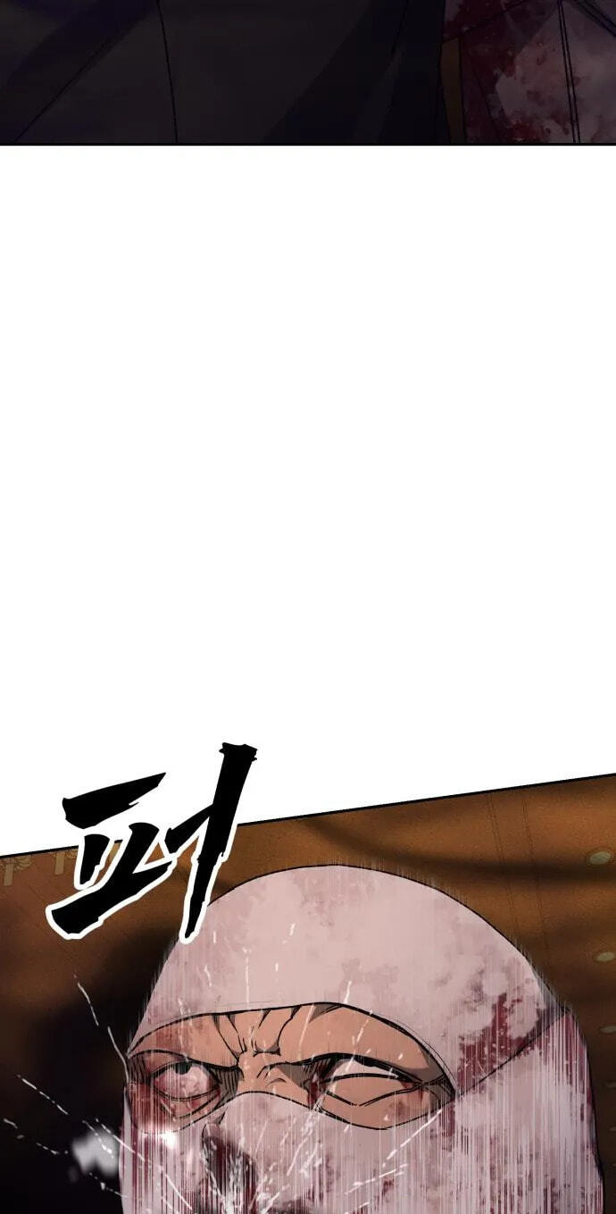ShaMONEYism Chapter 61 page 83 - 