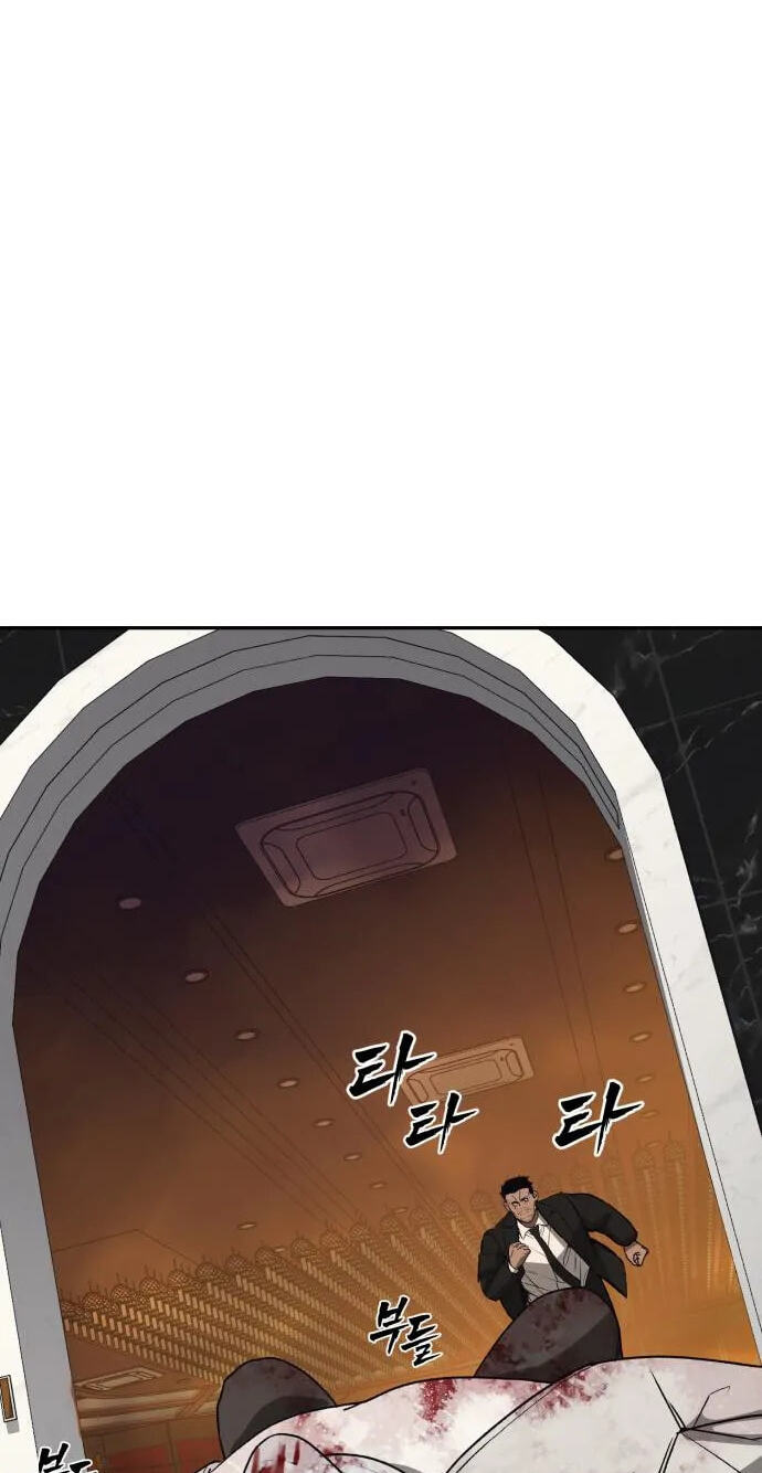 ShaMONEYism Chapter 61 page 96 - 