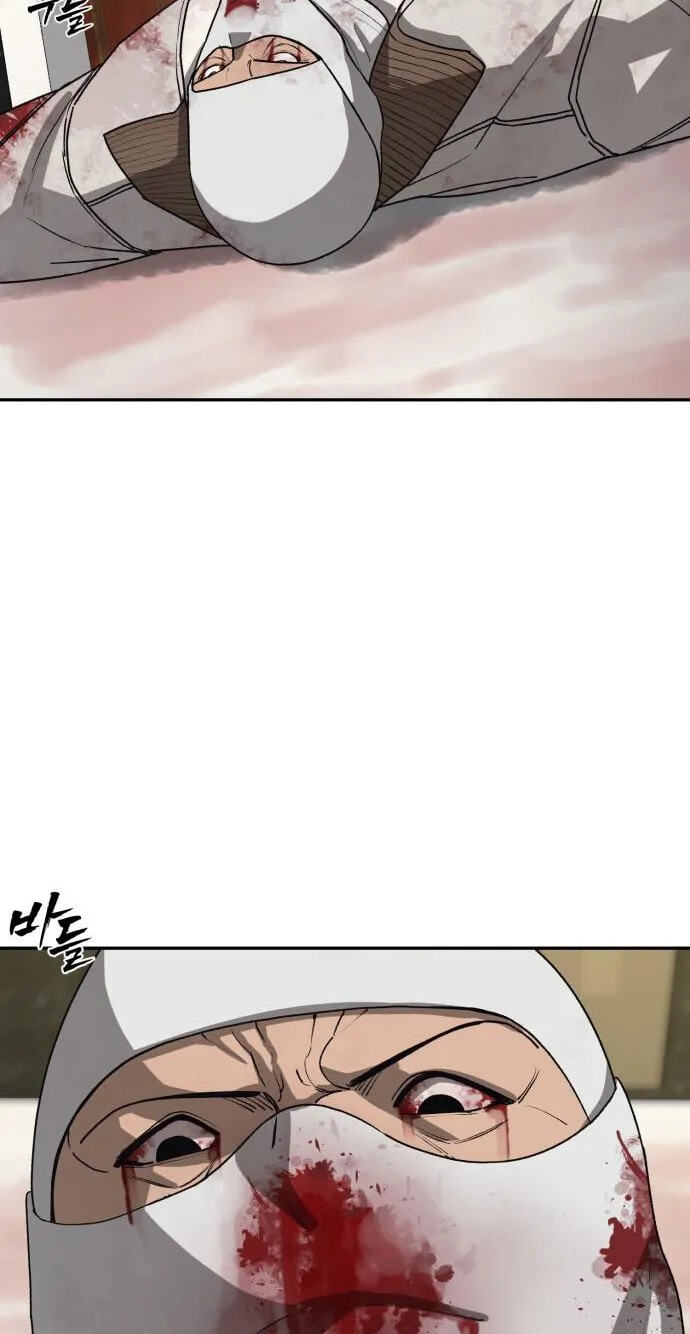 ShaMONEYism Chapter 61 page 97 - 