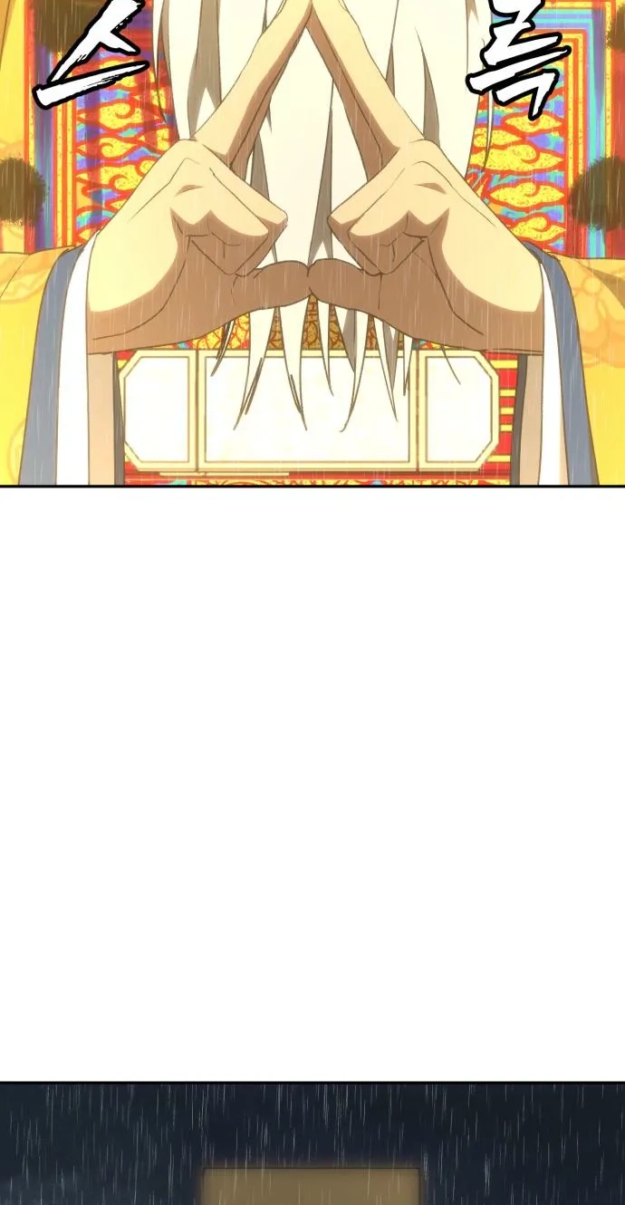 ShaMONEYism Chapter 62 page 122 - 