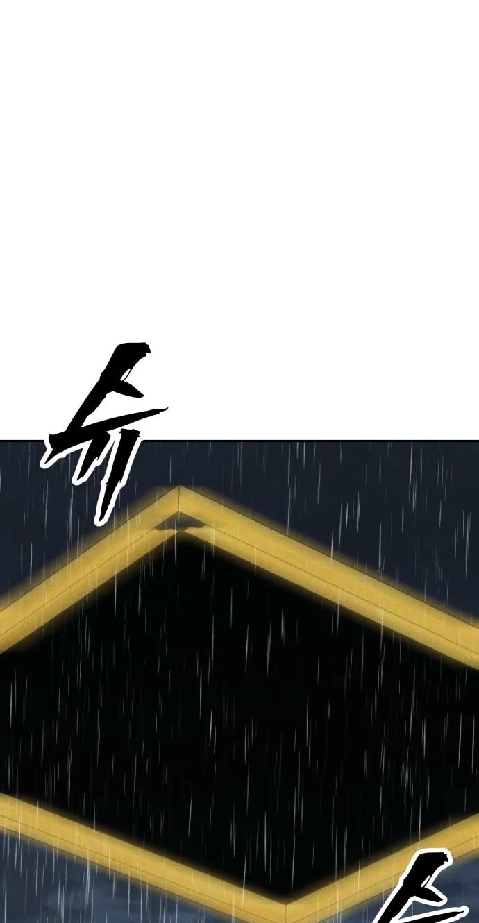 ShaMONEYism Chapter 62 page 124 - 