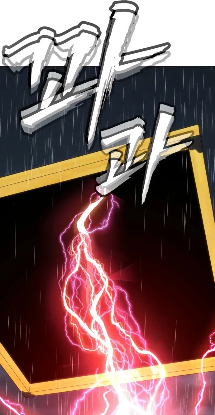 ShaMONEYism Chapter 62 page 126 - 