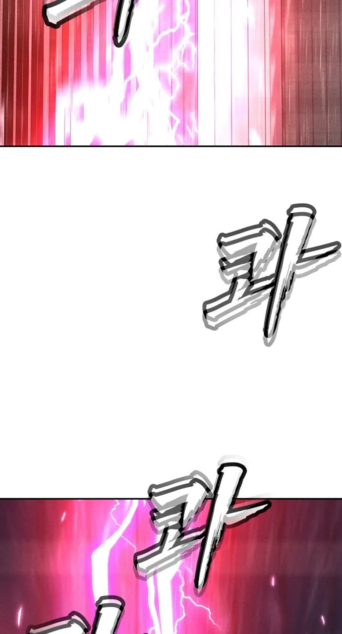 ShaMONEYism Chapter 62 page 130 - 