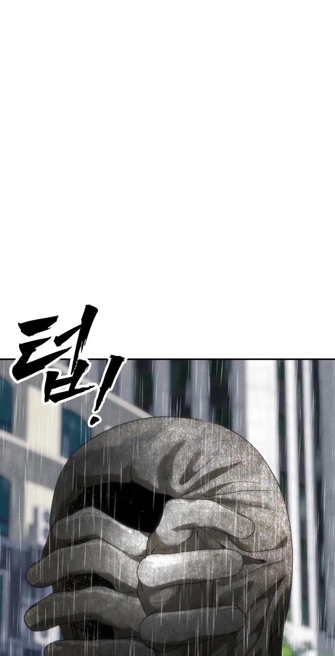 ShaMONEYism Chapter 62 page 158 - 
