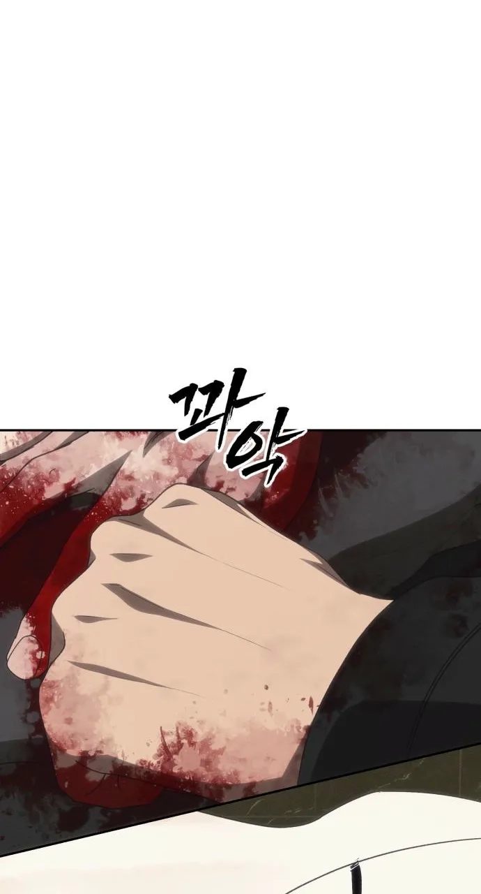 ShaMONEYism Chapter 62 page 17 - 