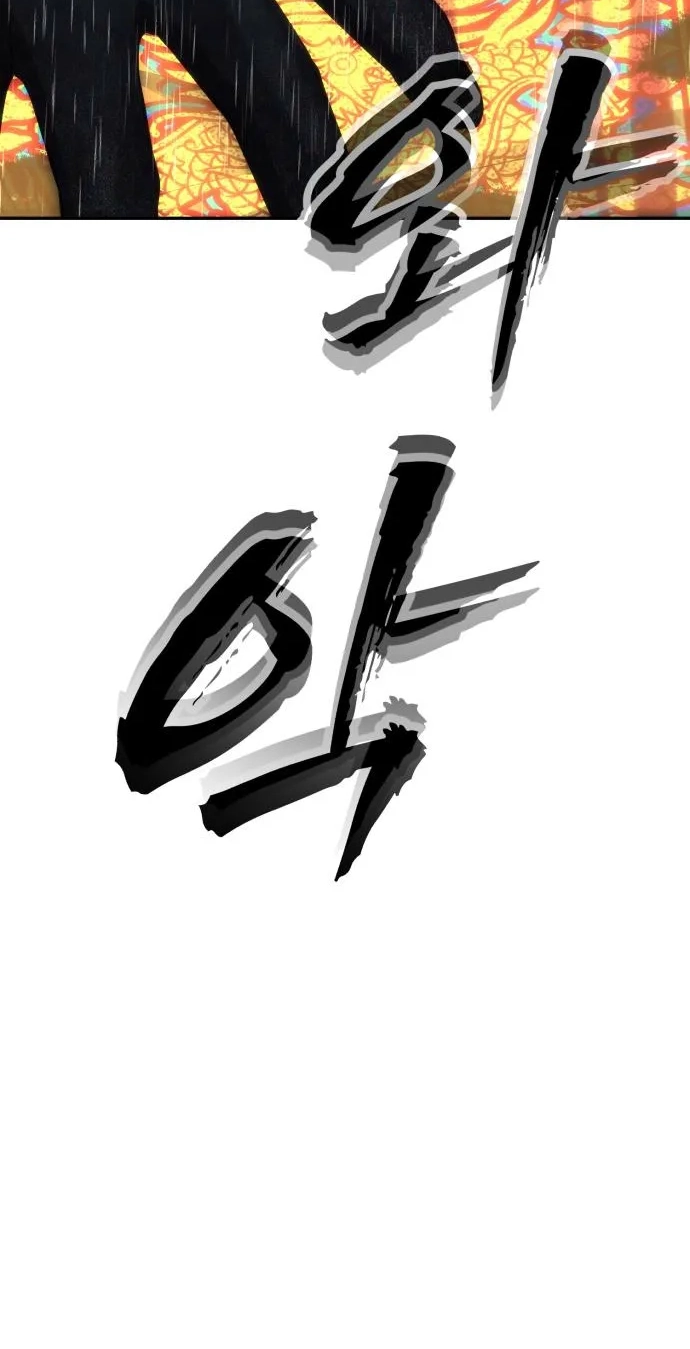 ShaMONEYism Chapter 62 page 162 - 
