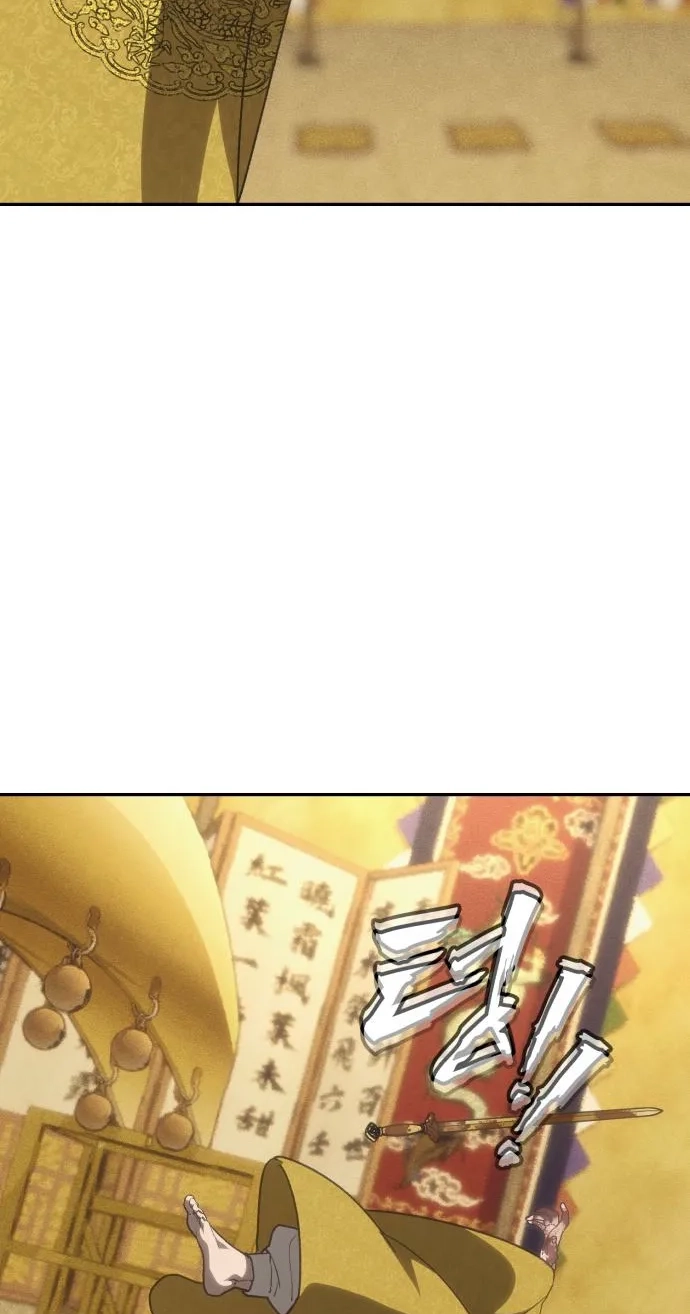 ShaMONEYism Chapter 62 page 64 - 
