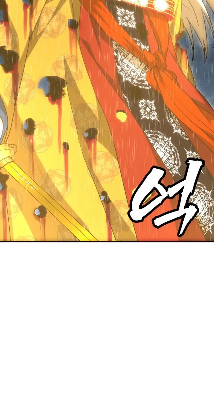 ShaMONEYism Chapter 62 page 96 - 