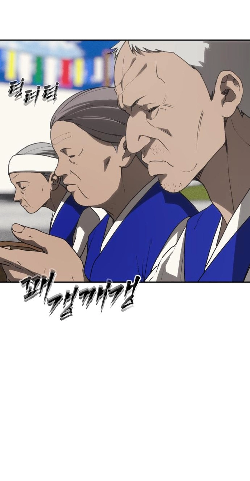 ShaMONEYism Chapter 63 page 122 - 