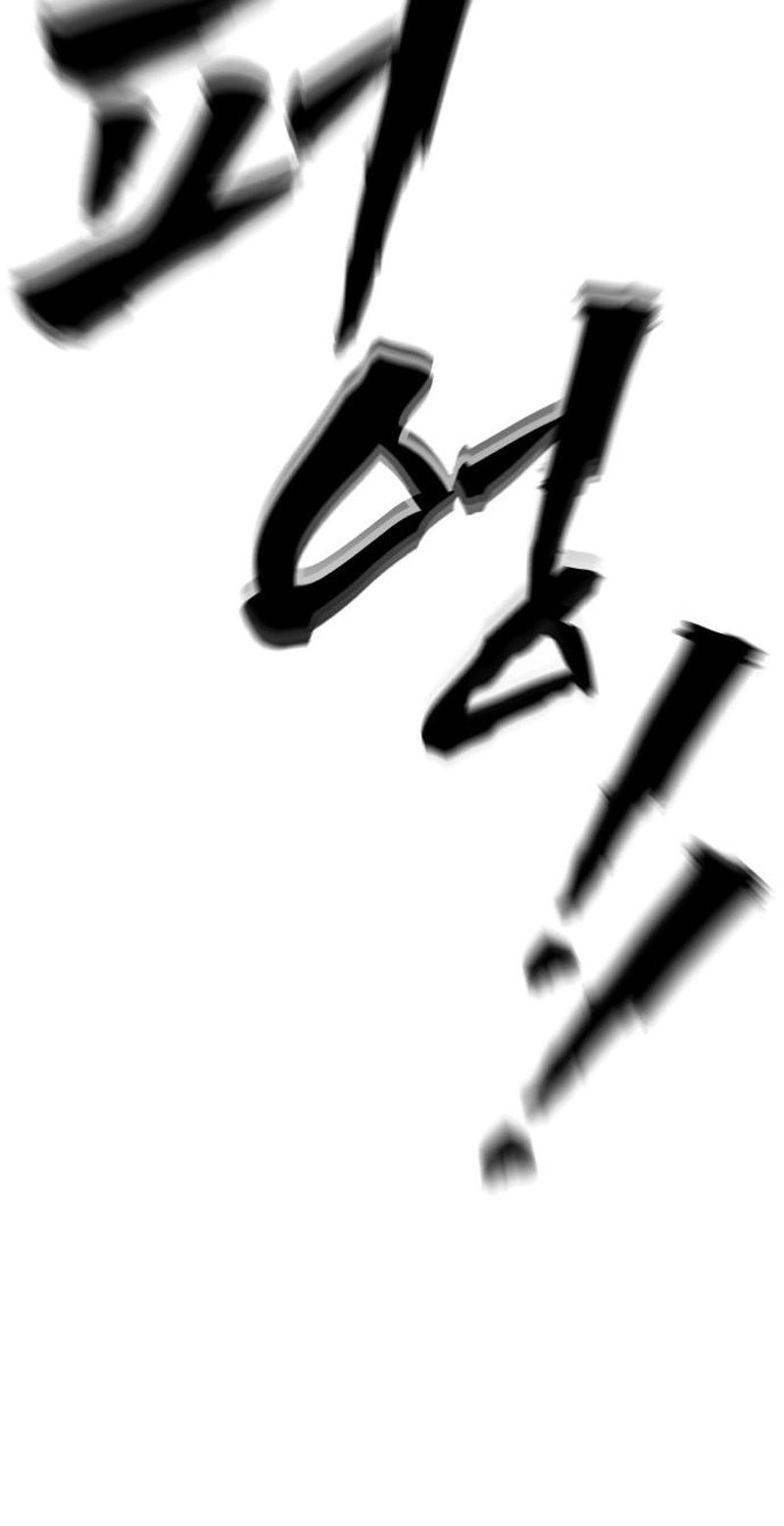 ShaMONEYism Chapter 63 page 47 - 