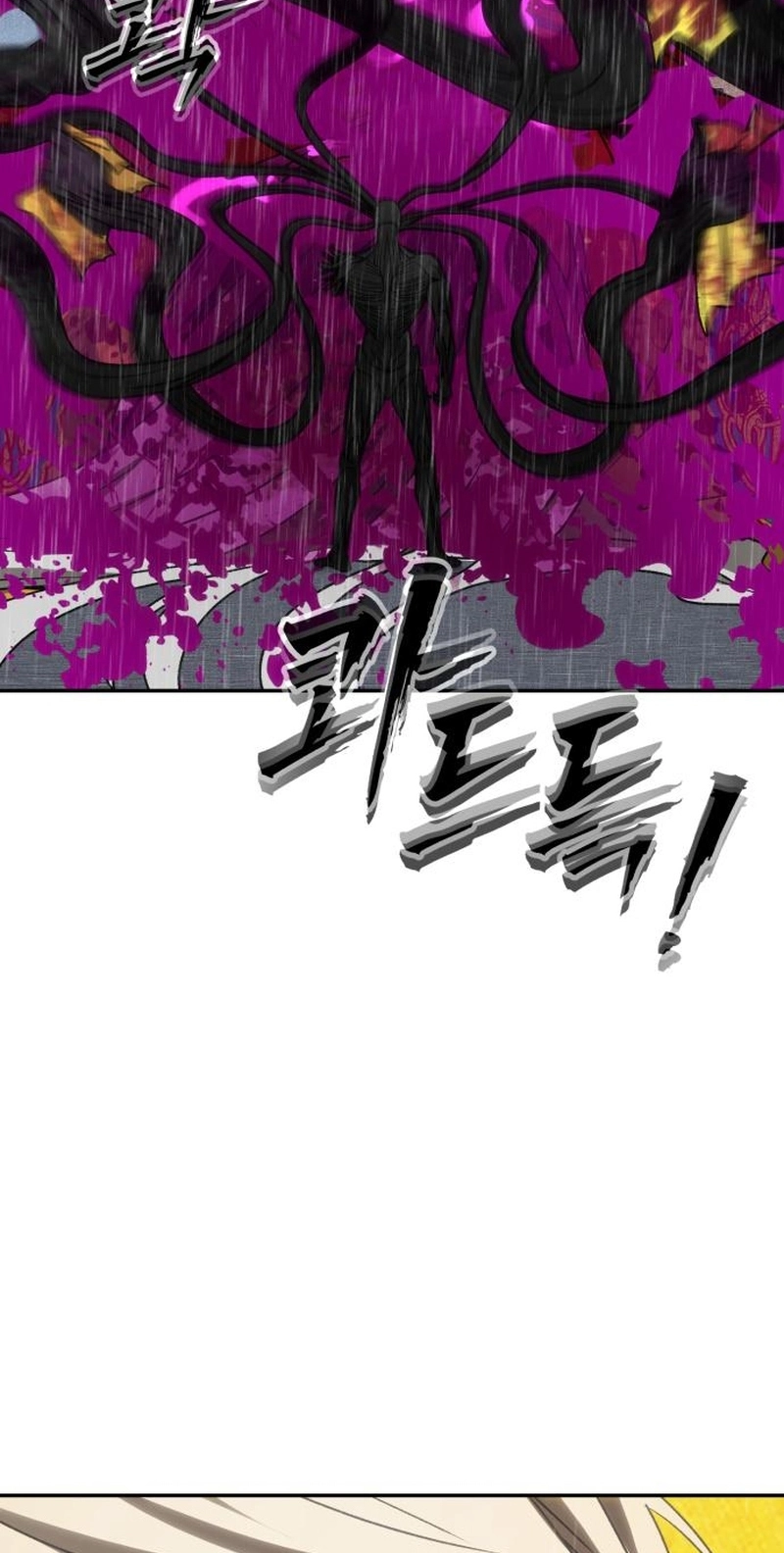 ShaMONEYism Chapter 63 page 7 - 