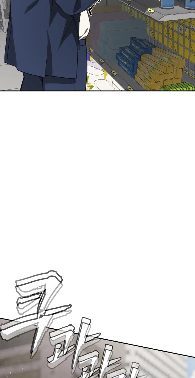 ShaMONEYism Chapter 63 page 82 - 