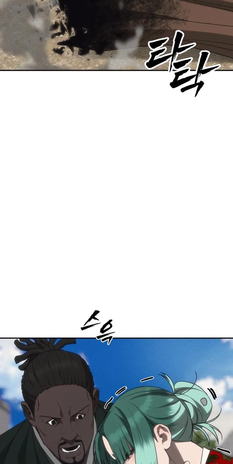 ShaMONEYism Chapter 64 page 101 - 