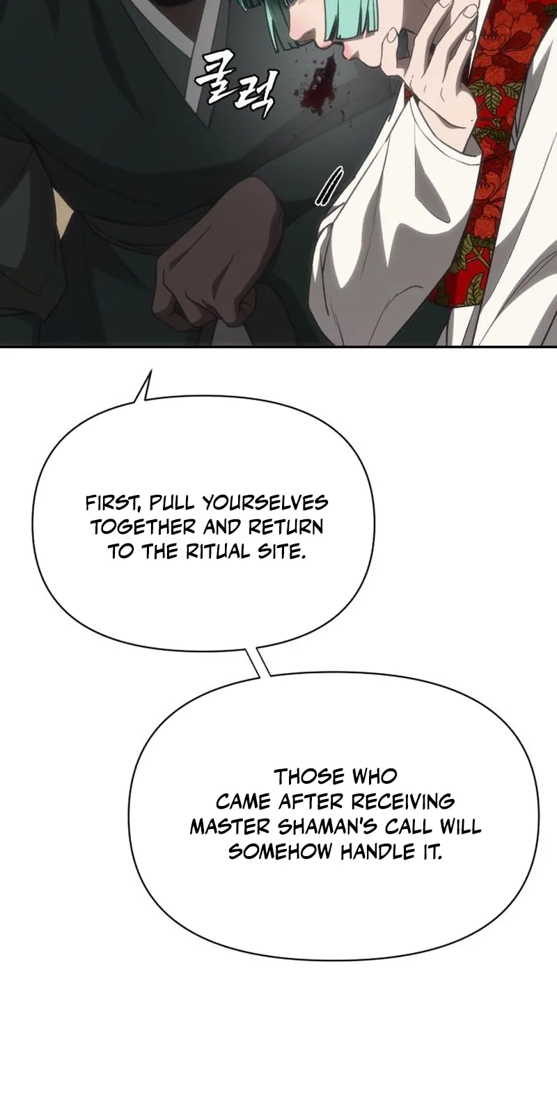 ShaMONEYism Chapter 64 page 102 - 