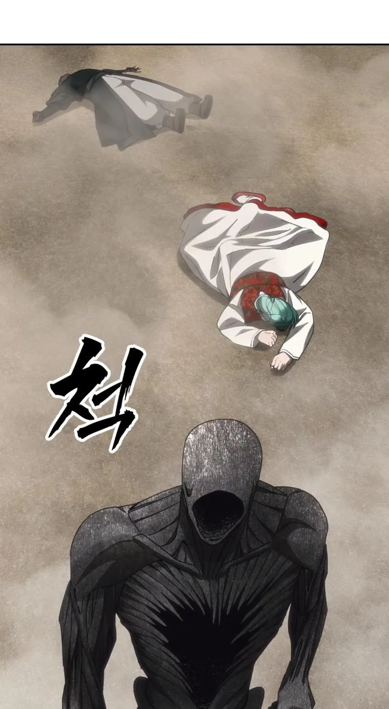ShaMONEYism Chapter 64 page 125 - 