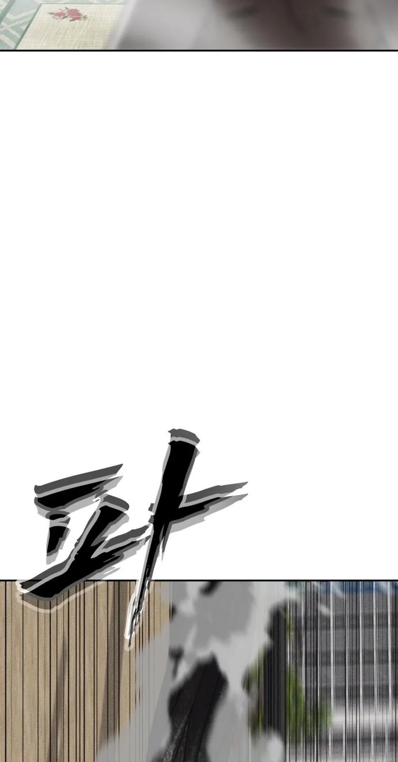 ShaMONEYism Chapter 64 page 130 - 