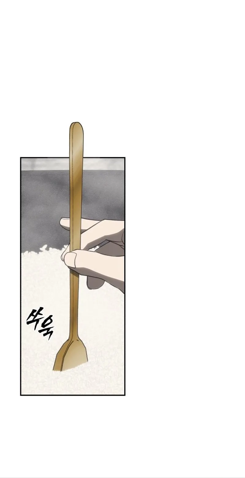 ShaMONEYism Chapter 64 page 146 - 