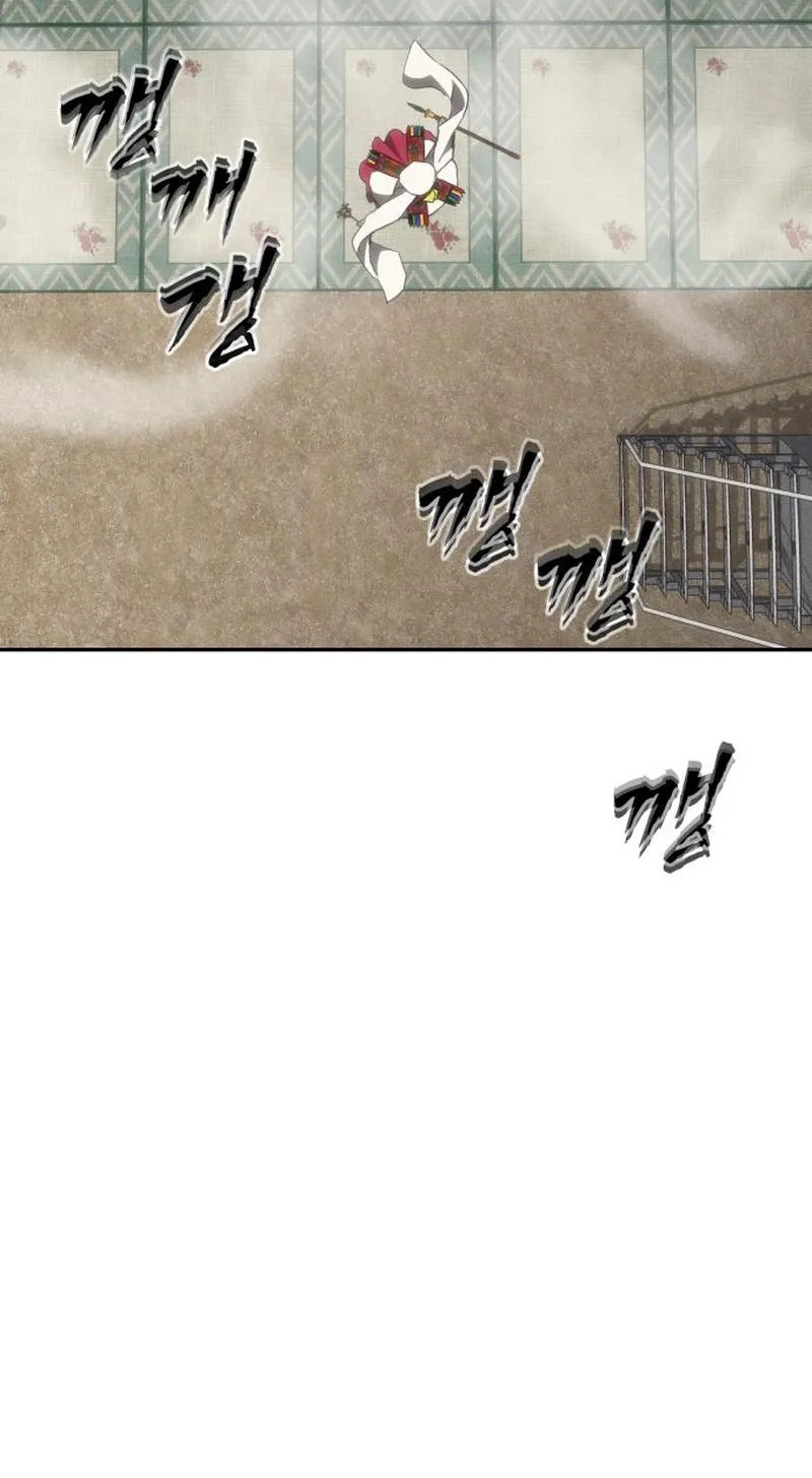 ShaMONEYism Chapter 64 page 24 - 