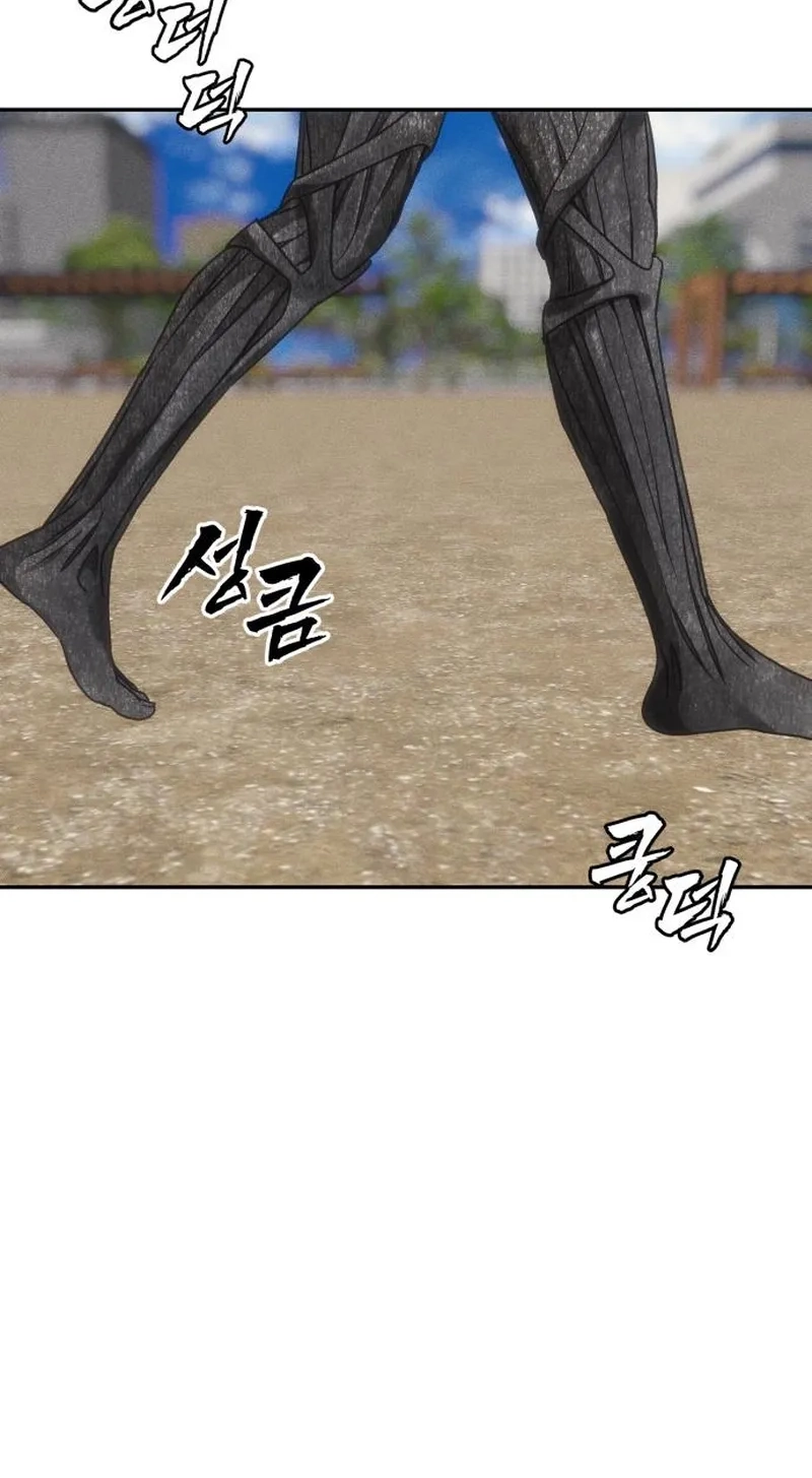 ShaMONEYism Chapter 64 page 26 - 