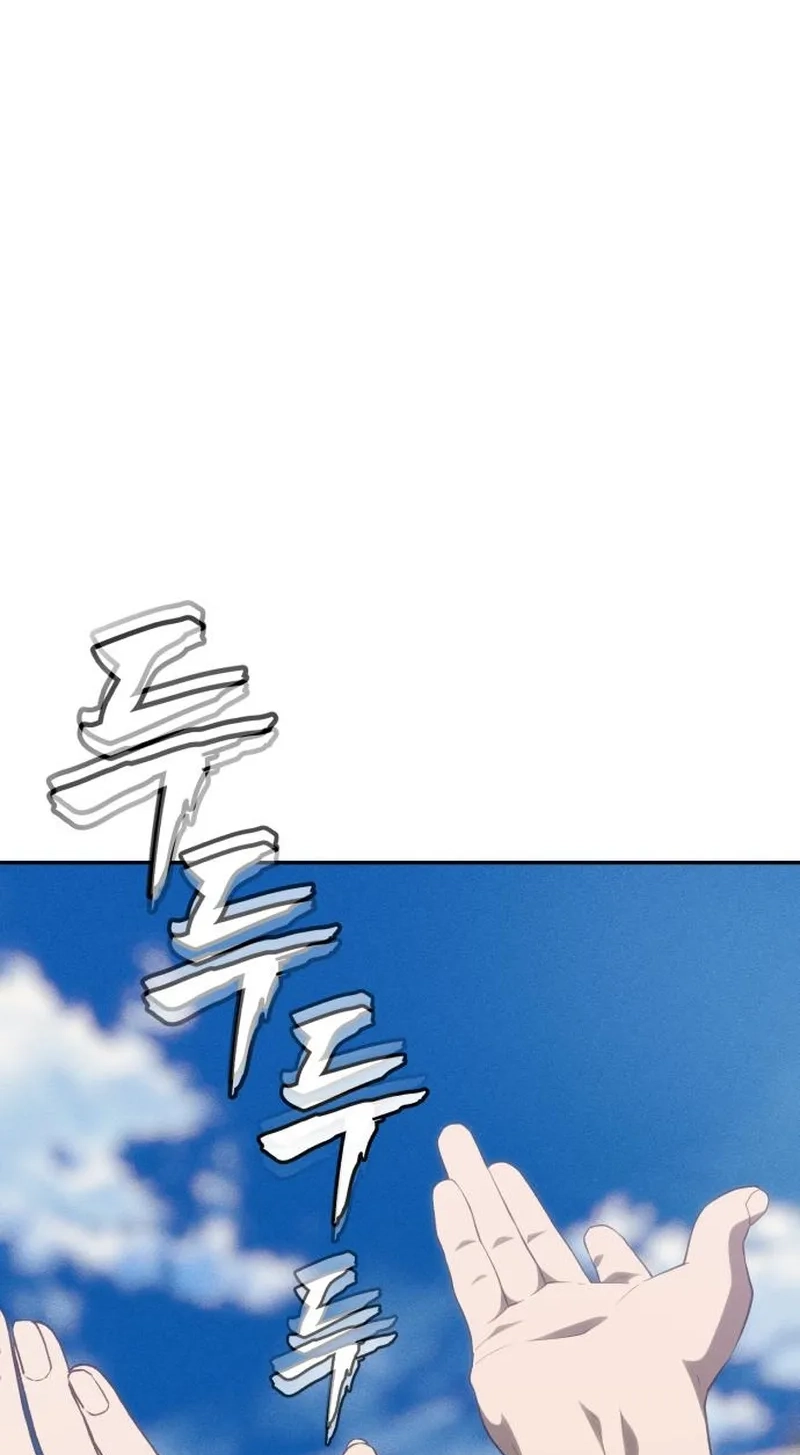ShaMONEYism Chapter 64 page 55 - 
