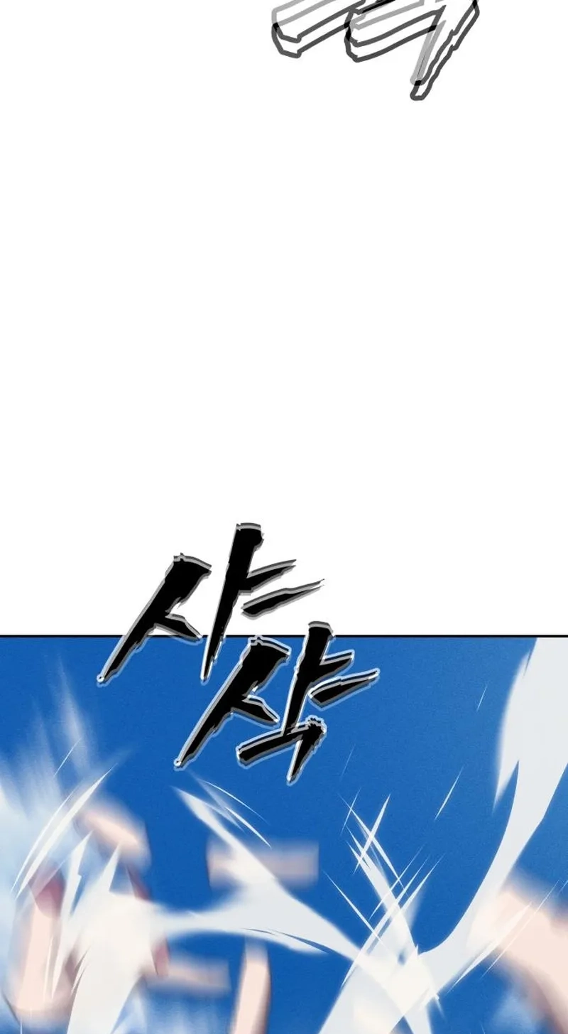 ShaMONEYism Chapter 64 page 62 - 