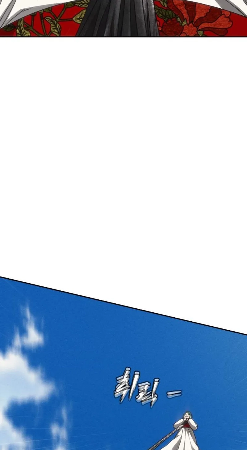 ShaMONEYism Chapter 64 page 71 - 