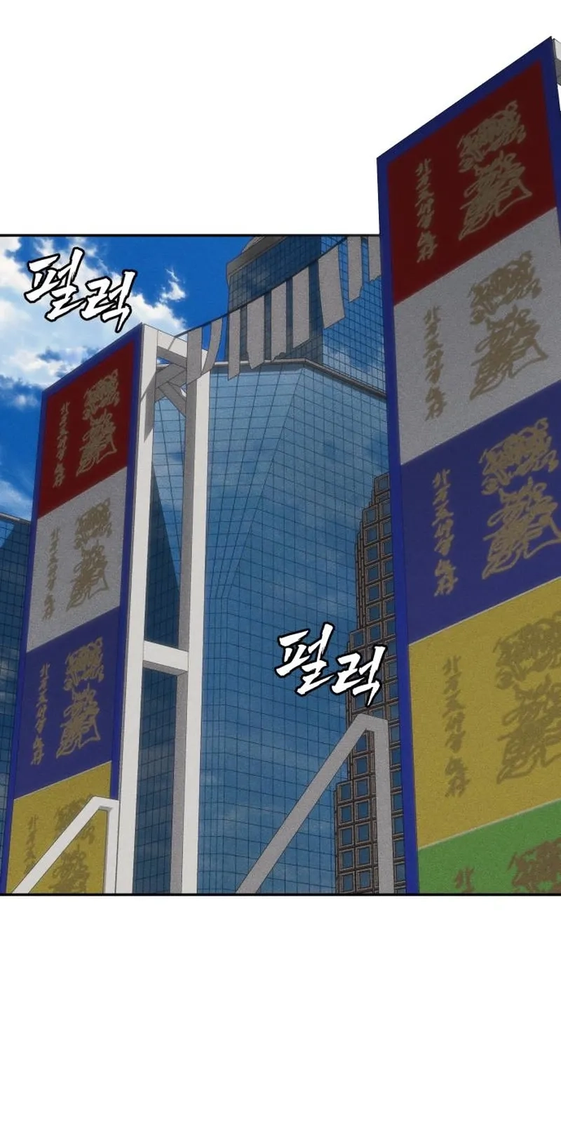 ShaMONEYism Chapter 64 page 9 - 
