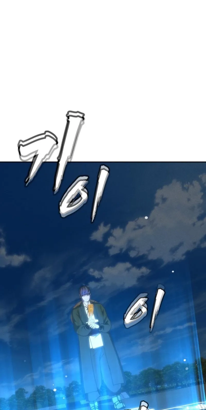 ShaMONEYism Chapter 64 page 96 - 