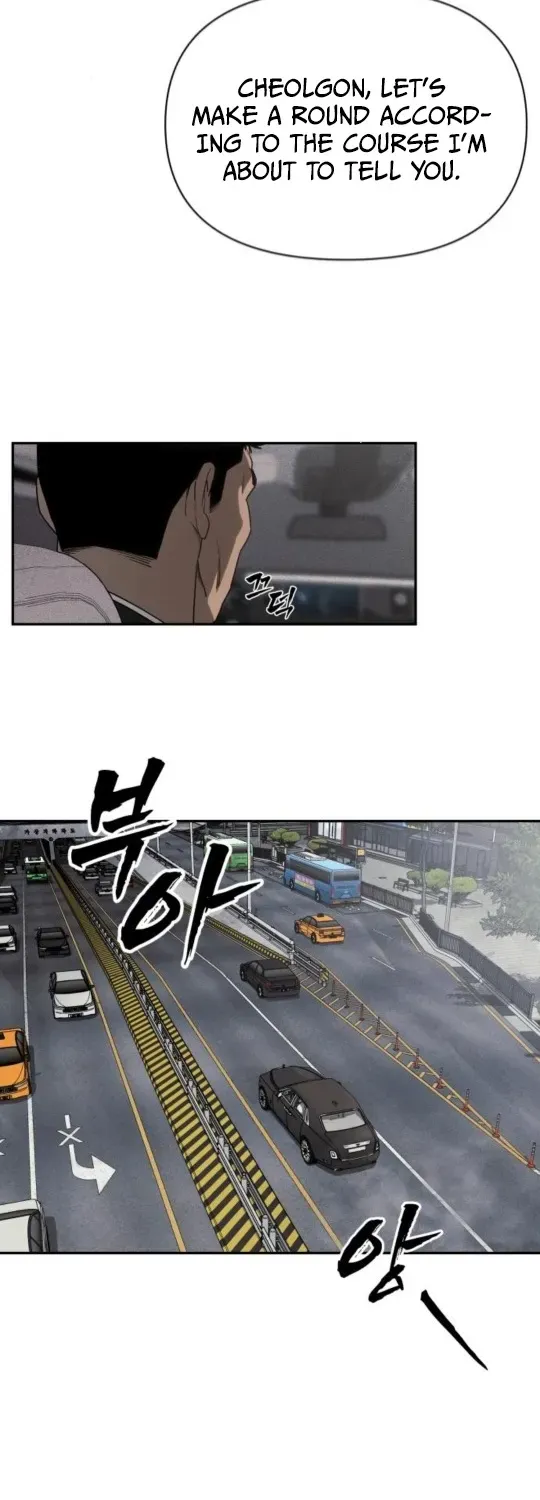 ShaMONEYism Chapter 7 page 16 - 