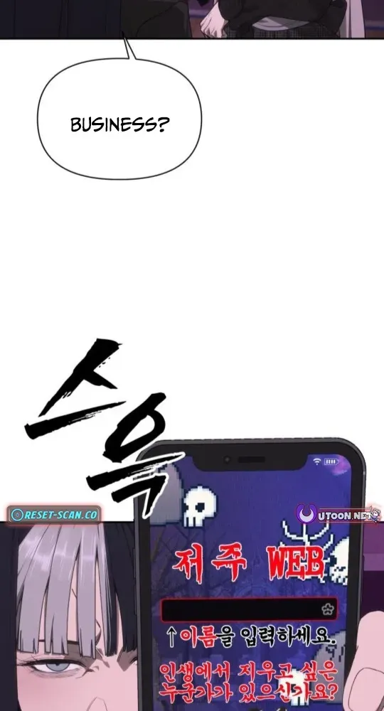 ShaMONEYism Chapter 7 page 49 - 