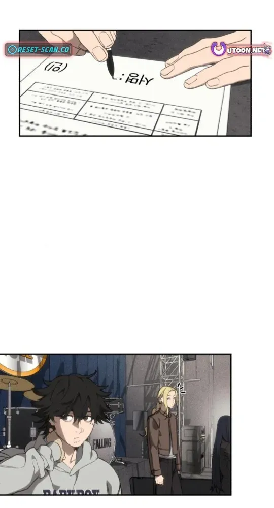 ShaMONEYism Chapter 7 page 63 - 