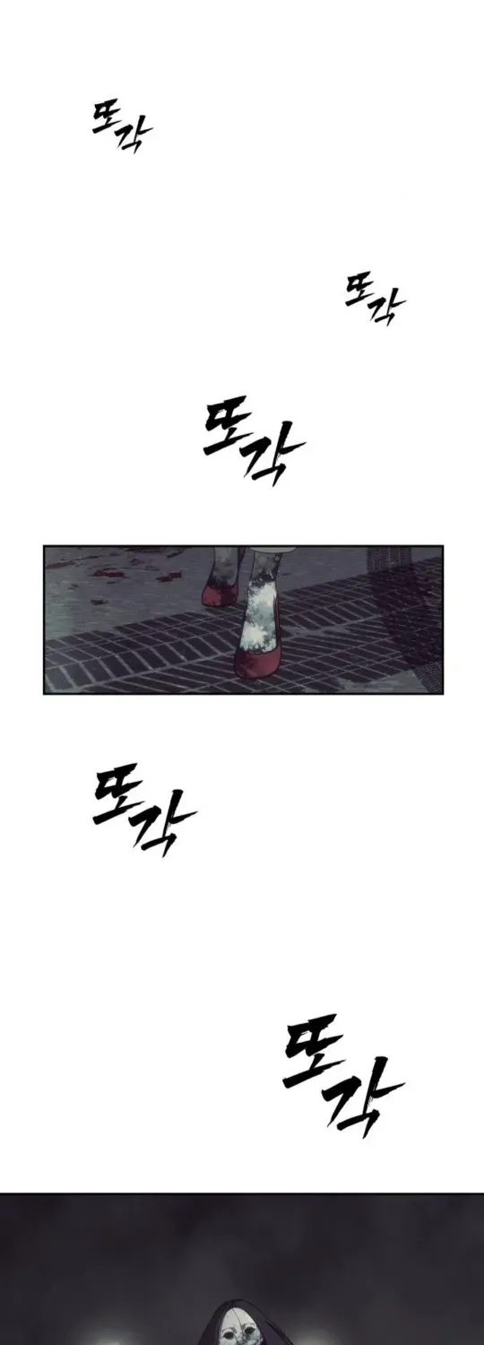 ShaMONEYism Chapter 8 page 61 - 