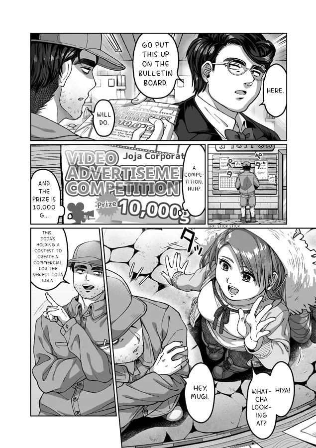 Shane x Onna Oujoushu no Manga Chapter 11 page 2 - 