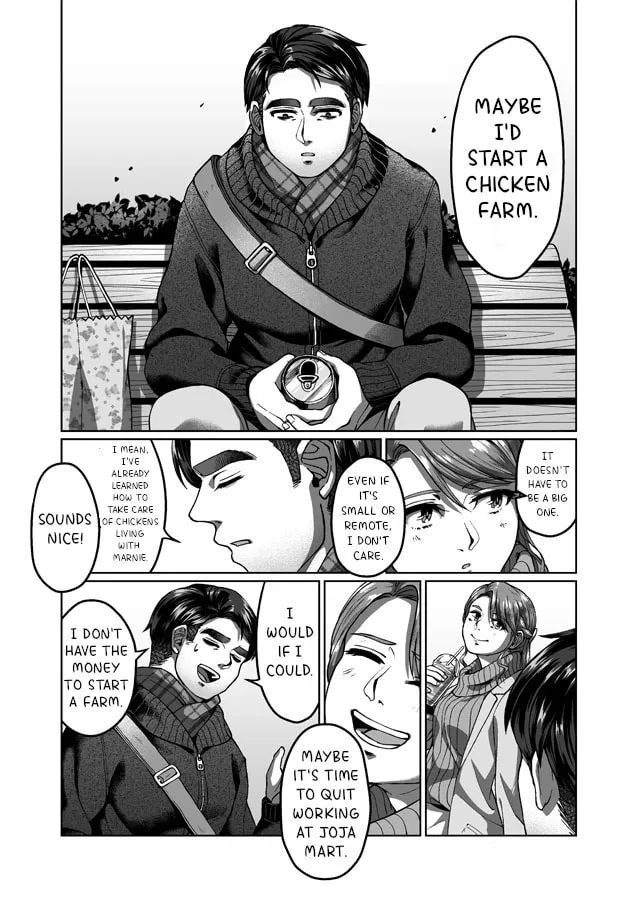 Shane x Onna Oujoushu no Manga Chapter 13 page 11 - 