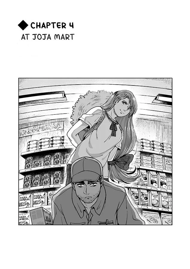 Shane x Onna Oujoushu no Manga Chapter 4 page 1 - 