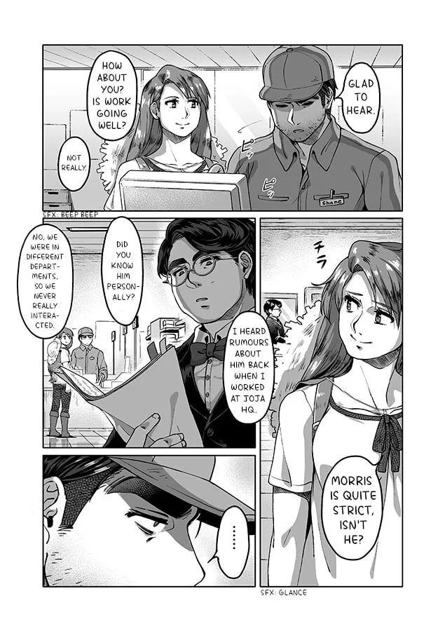 Shane x Onna Oujoushu no Manga Chapter 4 page 7 - 