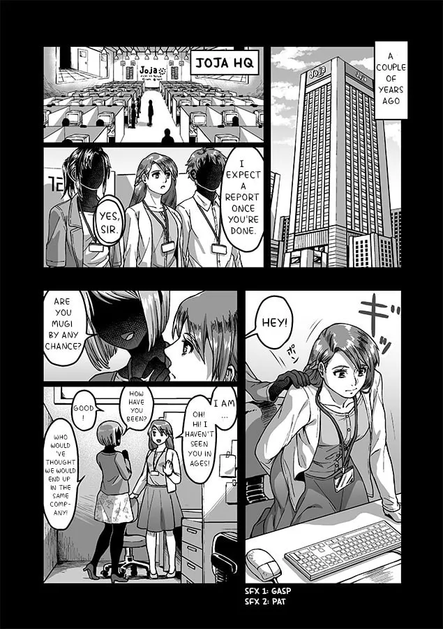 Shane x Onna Oujoushu no Manga Chapter 5.5 page 2 - 