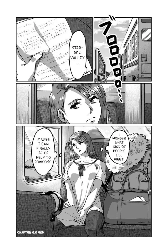 Shane x Onna Oujoushu no Manga Chapter 5.5 page 11 - 