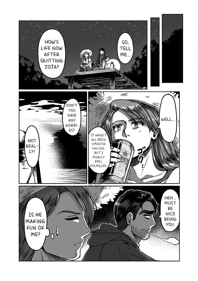 Shane x Onna Oujoushu no Manga Chapter 5 page 4 - 