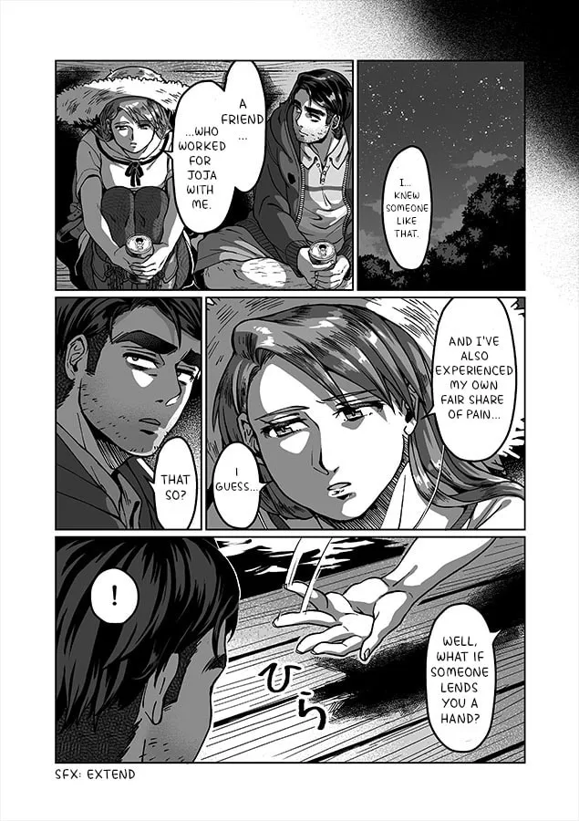 Shane x Onna Oujoushu no Manga Chapter 5 page 8 - 