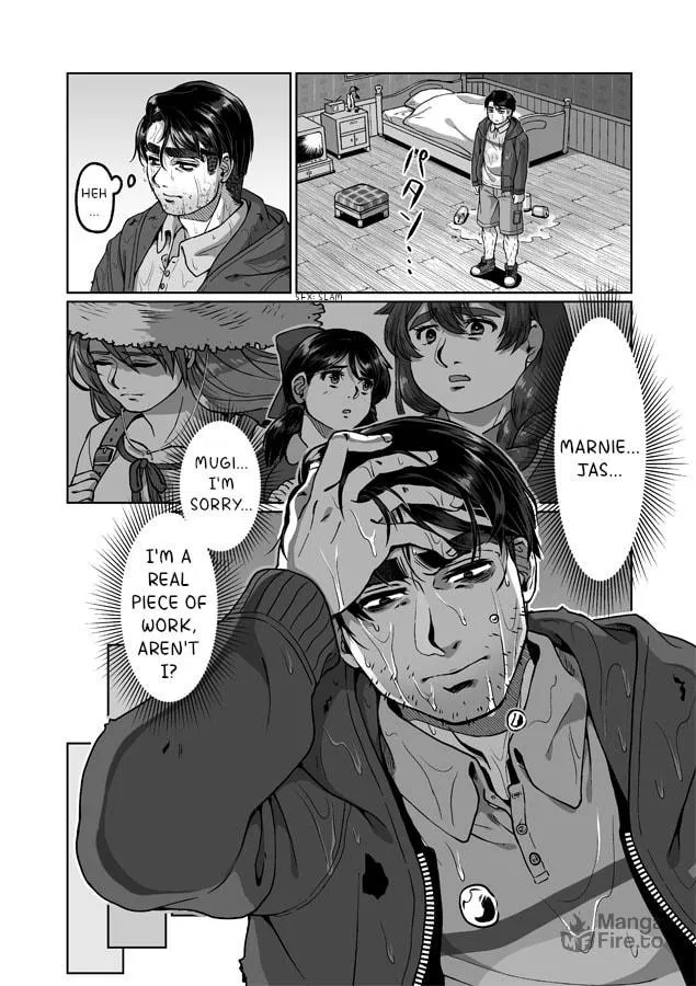 Shane x Onna Oujoushu no Manga Chapter 7 page 10 - 